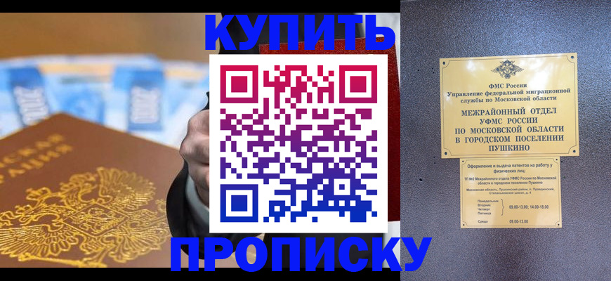 форма 3 в Белорецке
